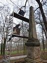 Obelisk im Schlosspark (Foto: Karl-Heinz Herrmann)