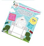 Zusammen sind wir einfach besser (Foto: FFB Bad Frankenhausen)