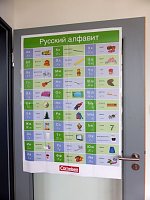 Tag der offenen Tür in der neuen Franzbergschule Bild: Tag der offenen Tür in der neuen Franzbergschule