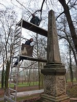 Bild: Obelisk im Schlosspark