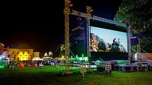 4. Sondersh&auml;user Schlosskino