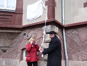 Gedenktafel enth&uuml;llt