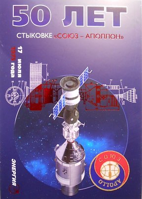 Grafik (Foto: Victor Afanasjev)