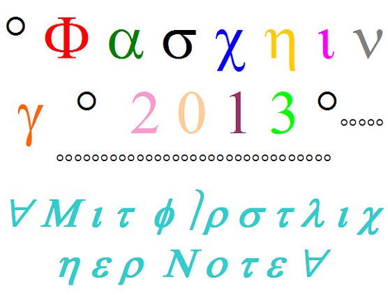 Büttenpredigt und mehr (Foto: Günter Albrecht) Büttenpredigt und mehr (Foto: Günter Albrecht)