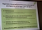 Auftaktveranstaltung Gewerbefl&auml;chenentwicklungskonzept Nordth&uuml;ringen