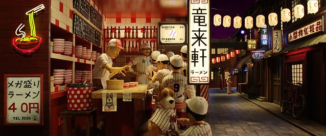 Bild: Isle of Dogs � Ataris Reise